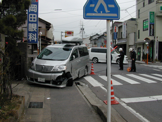 aru